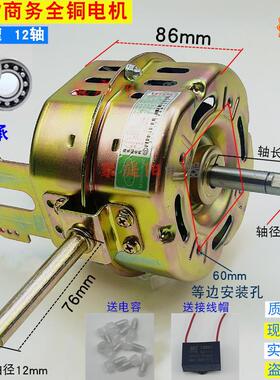 5档140W家用风扇FS-45纯铜线 线商务电机工业电风扇马达落地风扇