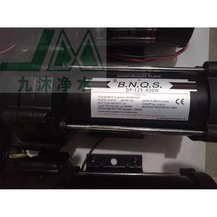 400W大头增压泵售水机商用水机配件 强生DP125 300S 400W 600W160