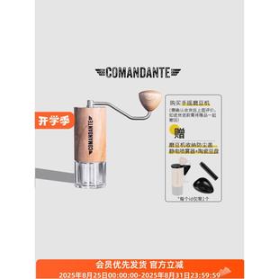 Comandante MK4德国司令官C40磨豆机C60hario小黑条X25虎鲨吕枭