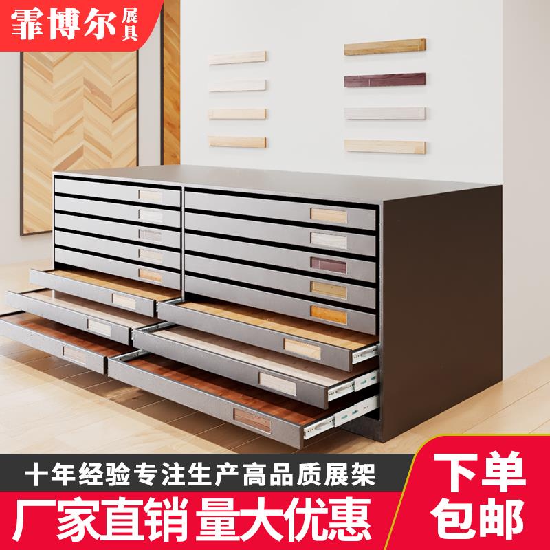 中岛木地板展架抽屉式色板石材展柜瓷砖抽拉800750展架立式落地式
