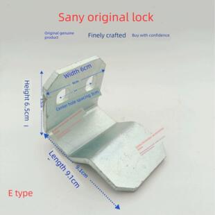650.750原装 550H 侧门锁卡板锁 485H 三翼挖掘机配件Sy365H375H
