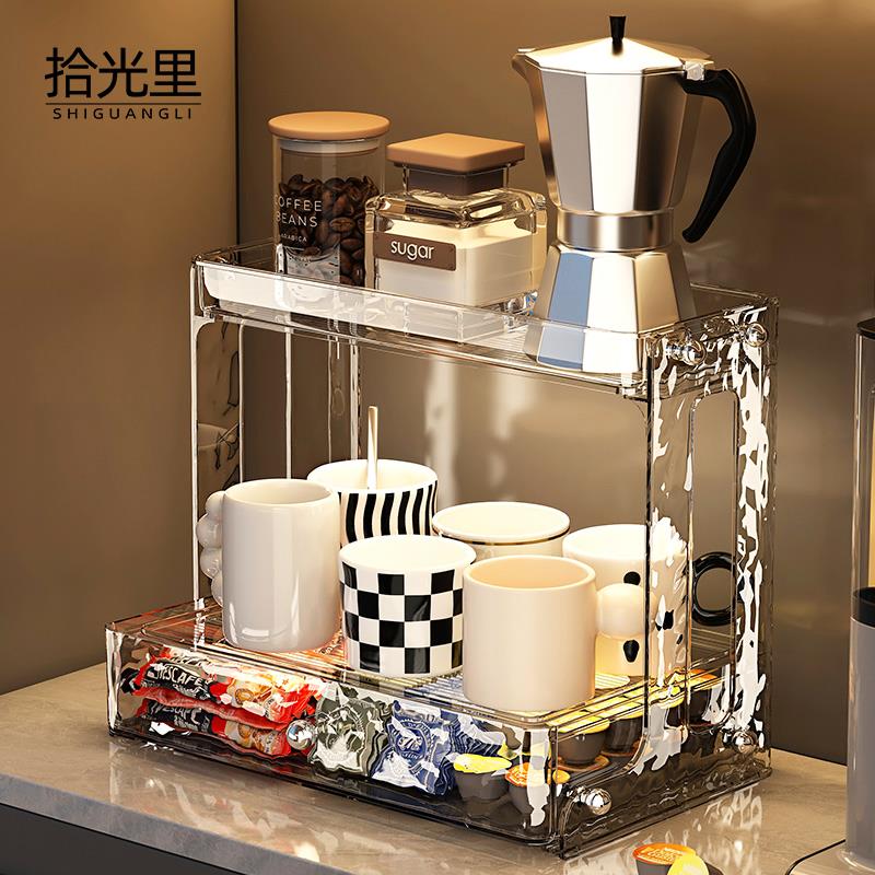 杯架家用高档轻奢咖啡角茶包餐边柜水杯马克杯吧台多层收纳置物架