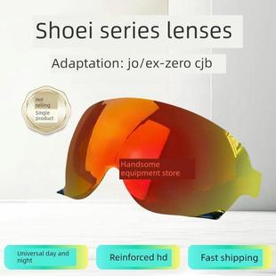 SHOEI JO头盔镜片适配 EX-ZERO CJ-3 内镜片半盔镜面覆古头盔配件