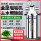 中央全屋大流量无盐软水机家用净水器去除水垢阻碱井自来前置过滤
