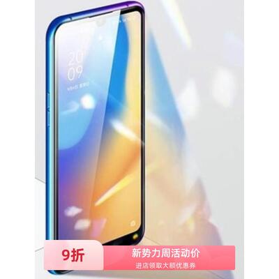 vivo x9/x9sx9splus屏幕总成带框单片 七天无理由退货退 支持寄修