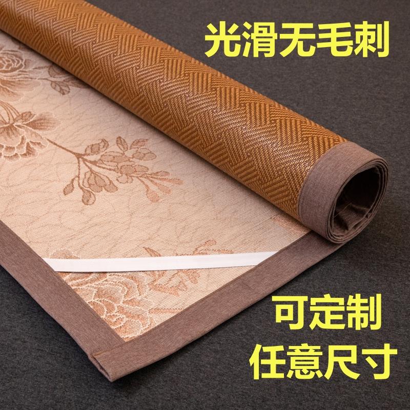 定制榻榻米冰丝藤席双面凉席1.5x1.8x1.9x2x2.2x2.4x2.7x2.8炕席3