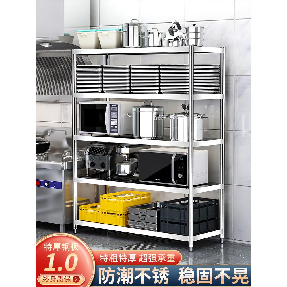 不锈钢货架超强承重架子落地式多层靠墙厨具简易物品架厨房置物架图片