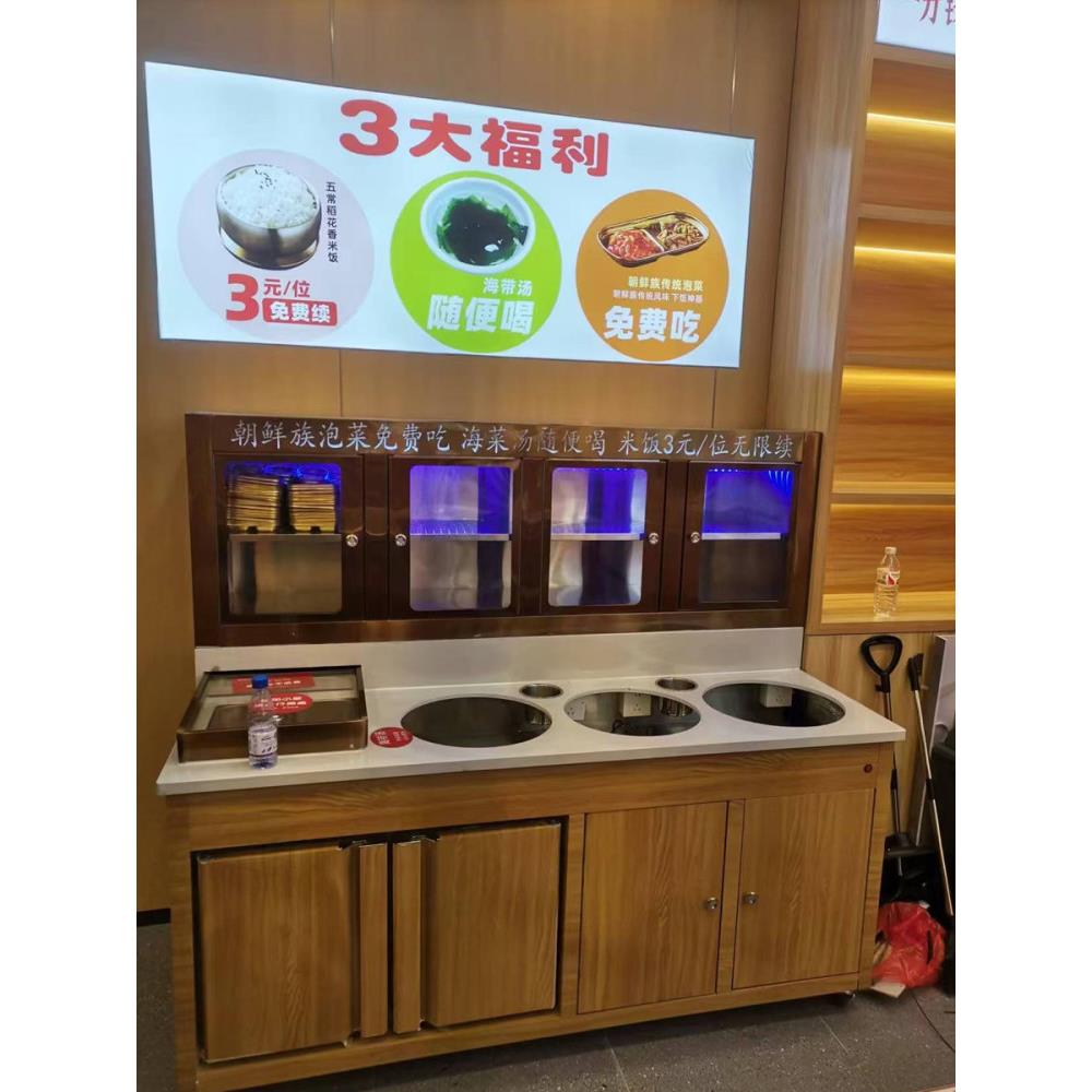 商用自助料台米村拌饭台朝韩小吃餐饮火锅烧烤店冷藏消毒自助料台