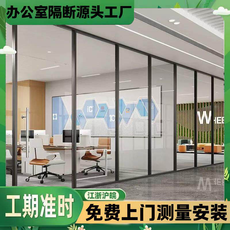 办公室玻璃隔断墙双玻百叶隔墙铝合金钢化玻璃高隔断隔音磨砂屏风