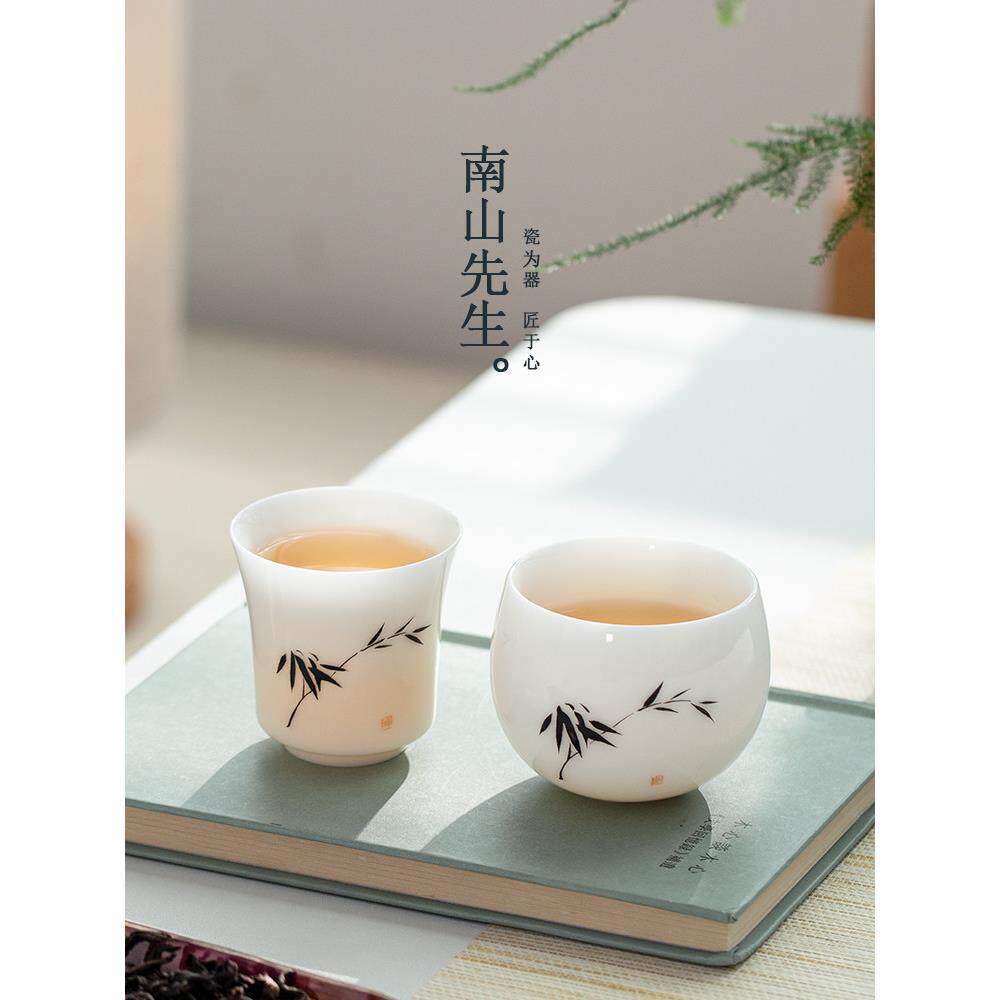 南山先生竹戴冰种手绘大师杯简易陶瓷个人家用功夫茶具杯品鉴杯