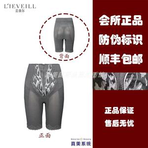 蕾薇尔塑裤 真美正品 美体内衣 塑身衣 调整型内衣 美体衣 瘦身衣