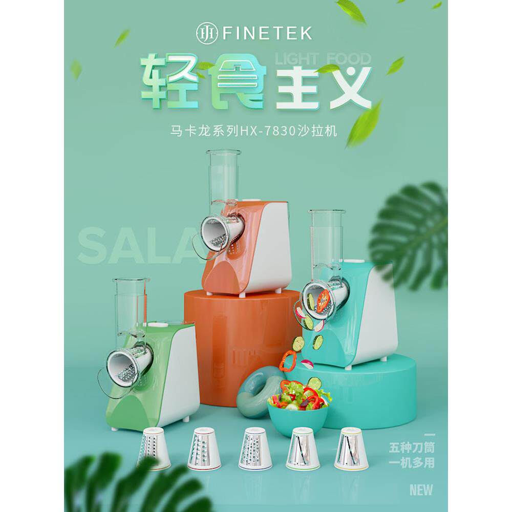 全自动多功能电动切菜器家用小型土豆片萝卜切丝刨丝机沙拉机包邮