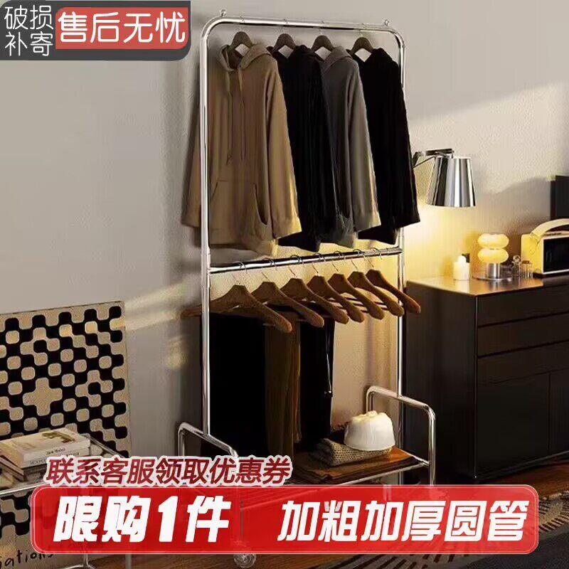 双层落地挂衣架家用卧室简易两层管晒晾衣服装店展示架