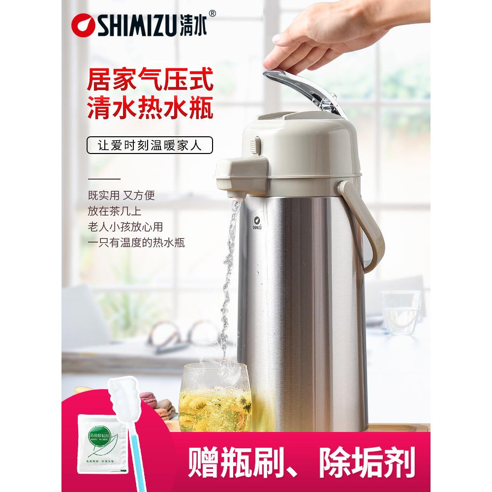清水按压式热水壶家用不锈钢暖壶玻璃内胆保温开 水瓶气压式热水