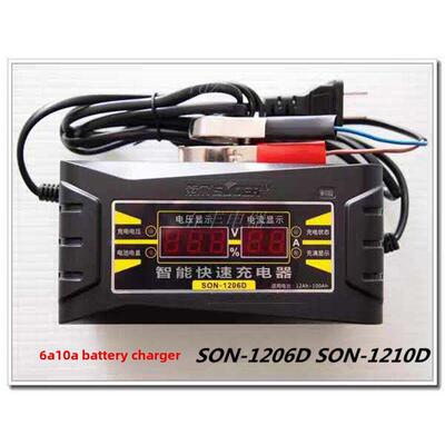 Son-1206D充电器12V智能电流摩托车铅酸电池充电器