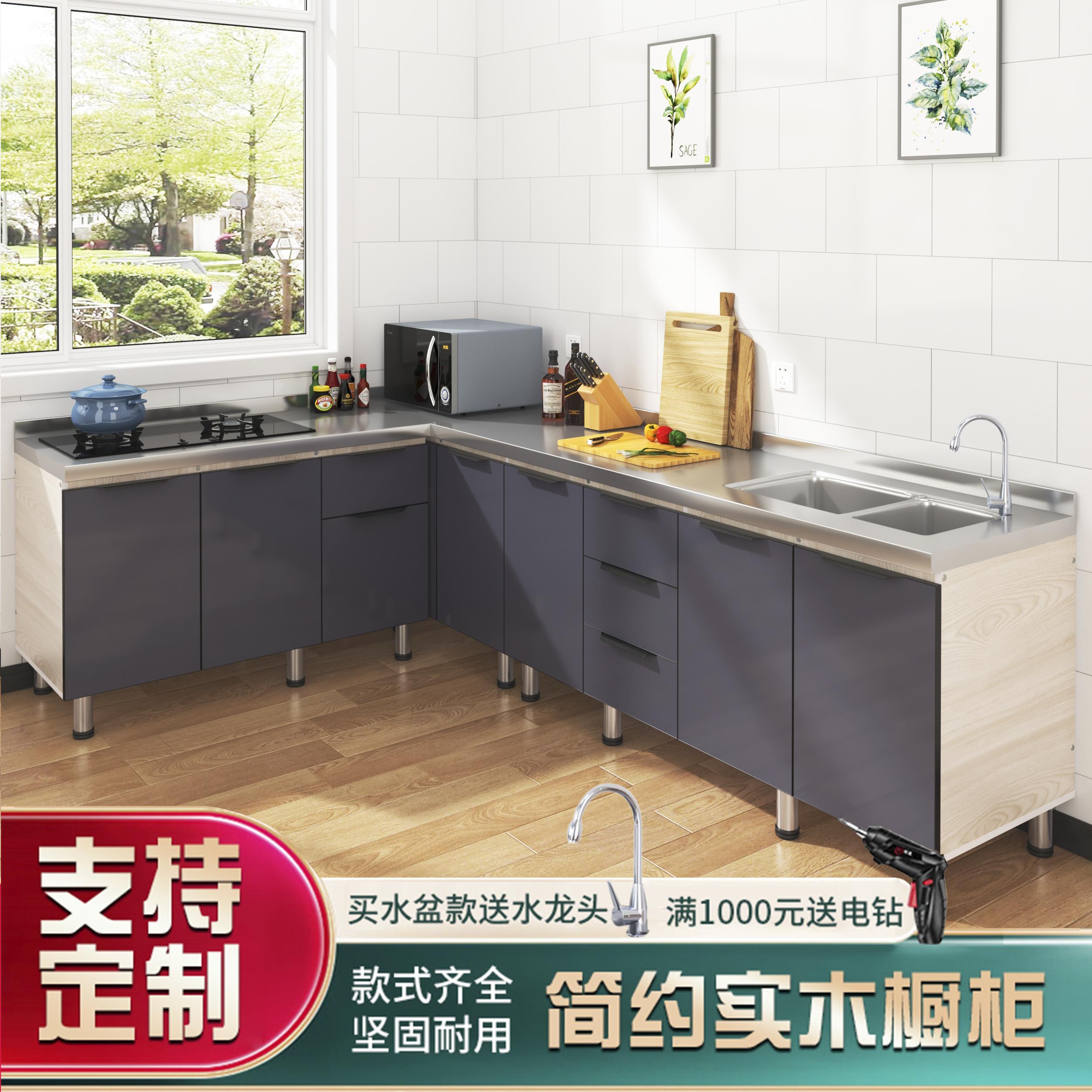 不锈钢灶台柜水槽一体经济型家用厨房柜子简易加厚储物柜整体厨柜