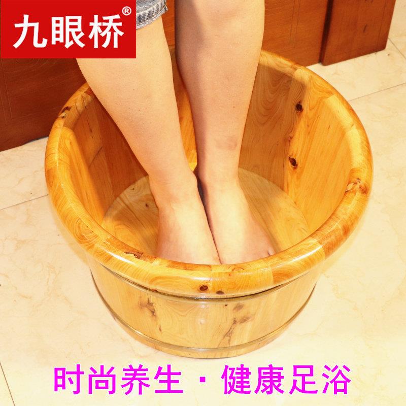 四川柏木桶泡脚木盆按摩洗脚桶家用保温实木养生足脚浴桶足疗桶