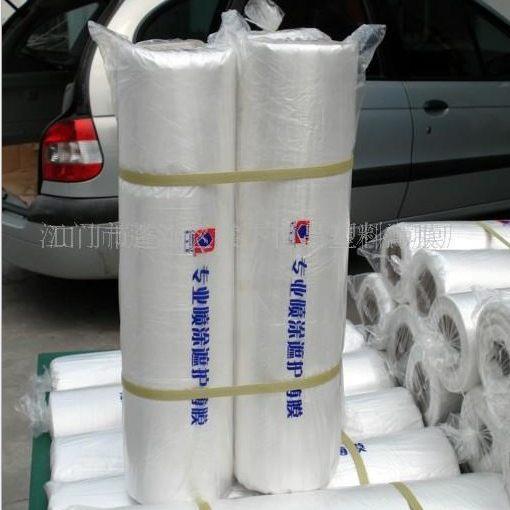 车底箱货柜隔离防尘防潮喷漆保护膜装修塑料薄膜塑料布4米宽加厚