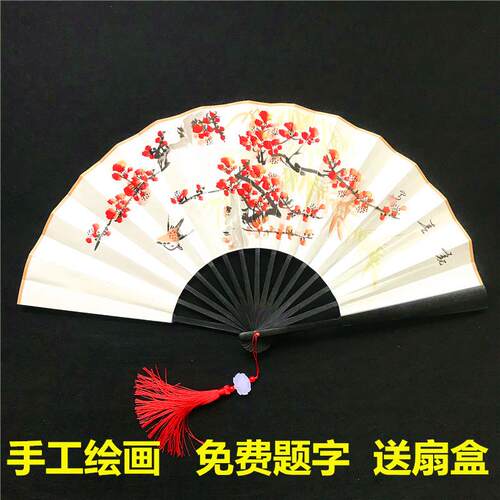 10寸手工绘画免费题字创作定制古风中国风宣纸折扇扇子