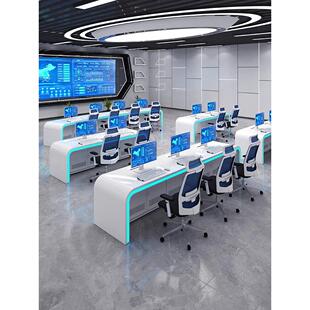指挥中心控制台弧形监控台中控室调度台智慧烤漆操作工作台指挥台