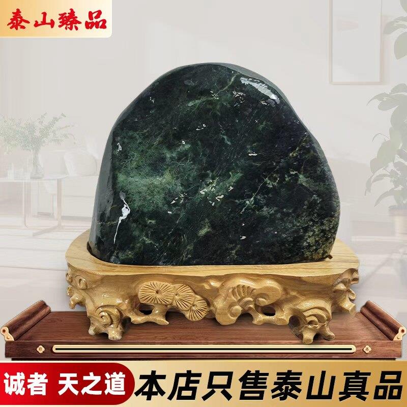 泰山石摆件天然玉石桌面镇宅装饰中式传统工艺品家居摆设办公室