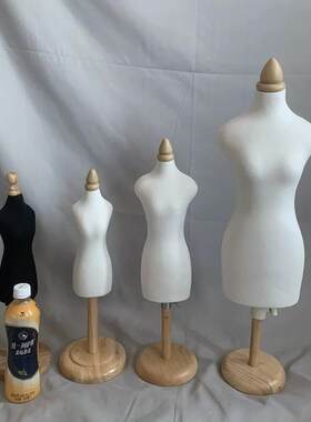 迷你立体裁剪人台 二分之一婚纱人台 服装设计教学人模 手工娃娃