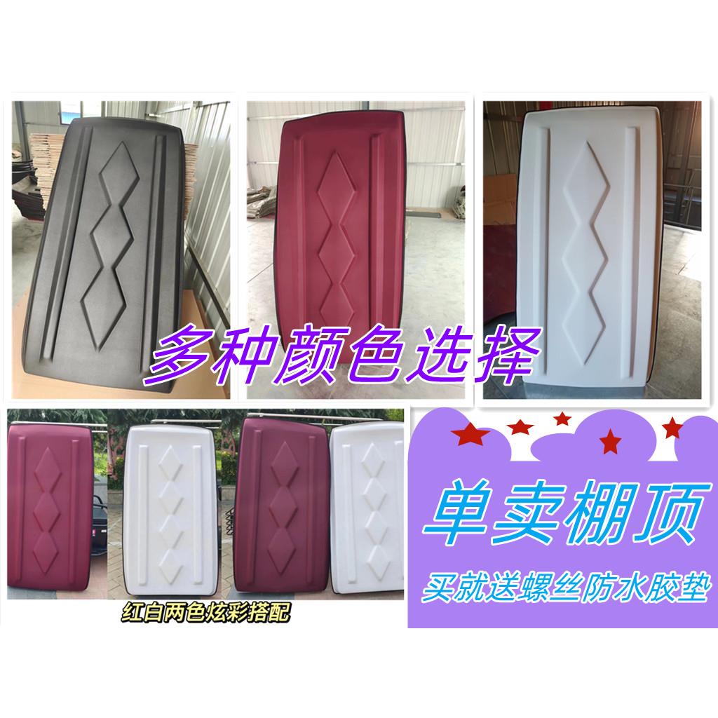电动三轮车防雨顶棚盖休闲 车软顶盖覆合皮革软顶电动车软顶篷顶