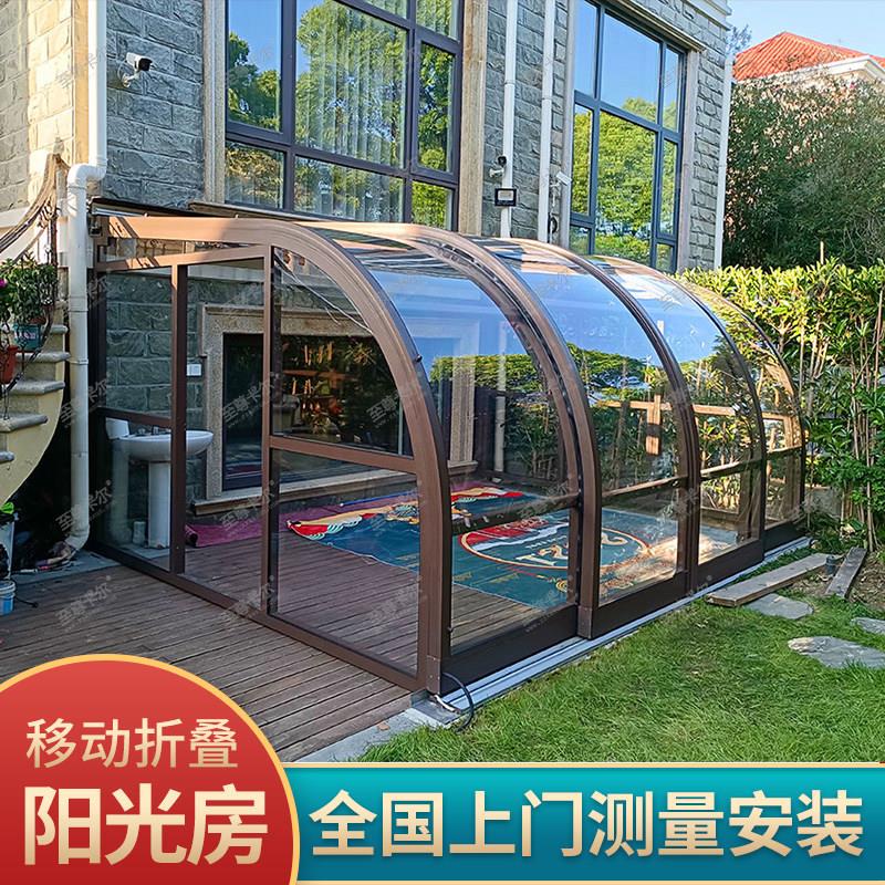 至尊卡尔移动伸缩阳光房 防违建玻璃阳台棚 可折叠铝合金阳光棚
