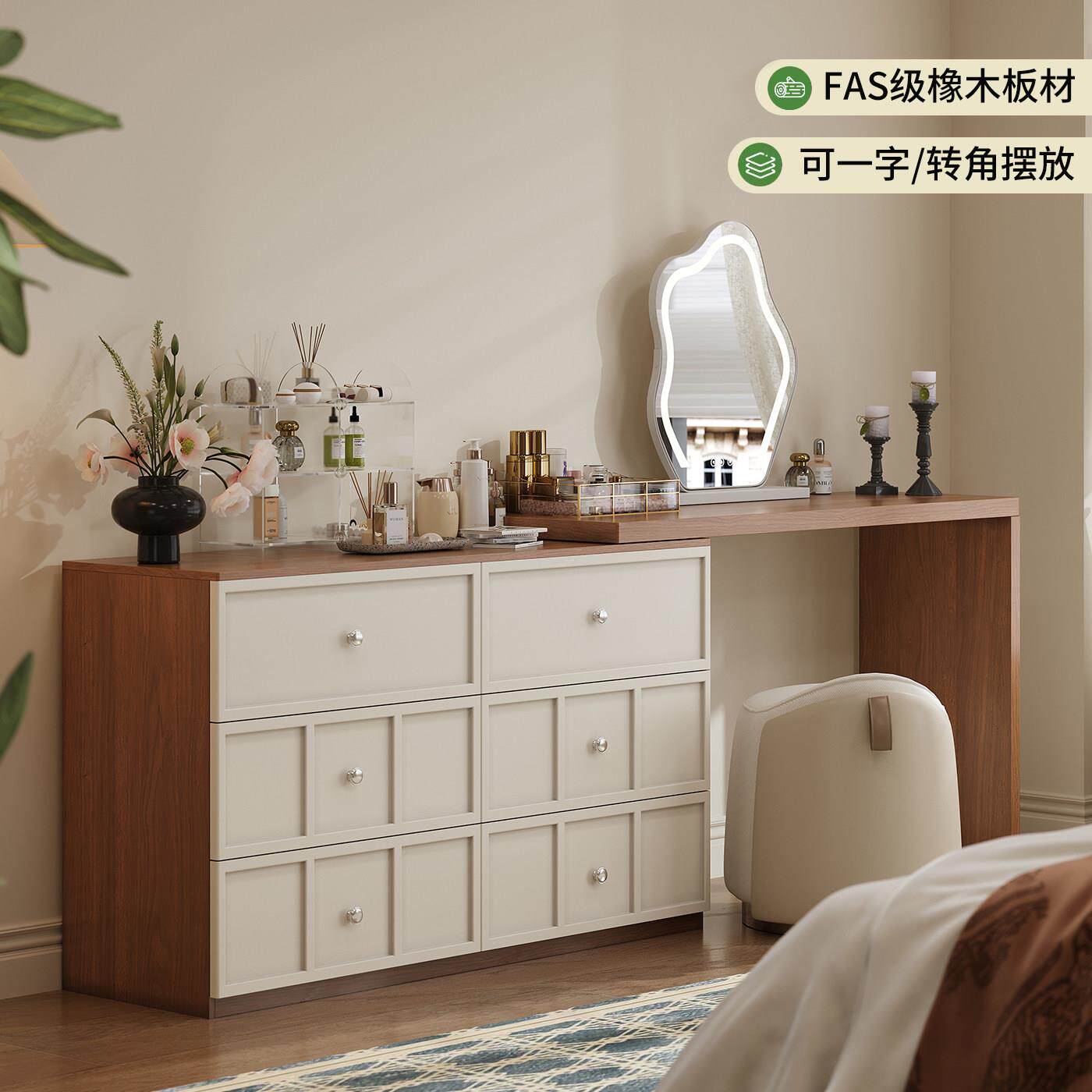 FAS级橡木化妆台法式复古实木斗柜带镜收纳桌转角带斗柜收纳一体
