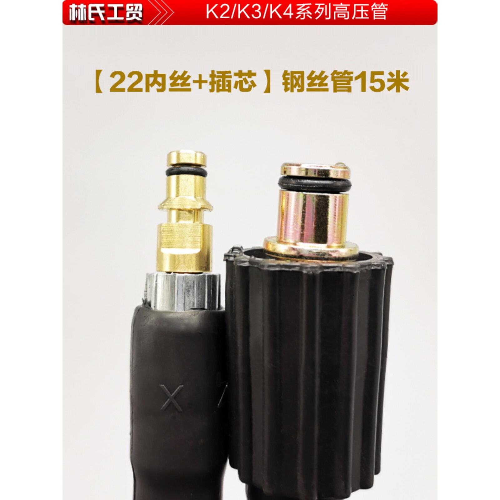 Karcher K2K3K4箱式高压清洗机刷车泵洗车机家用高压清洗机防爆高