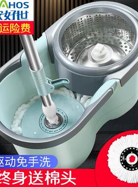 百家世旋转拖把家用双驱动拖把桶一拖净家用免手洗自拧水墩布地