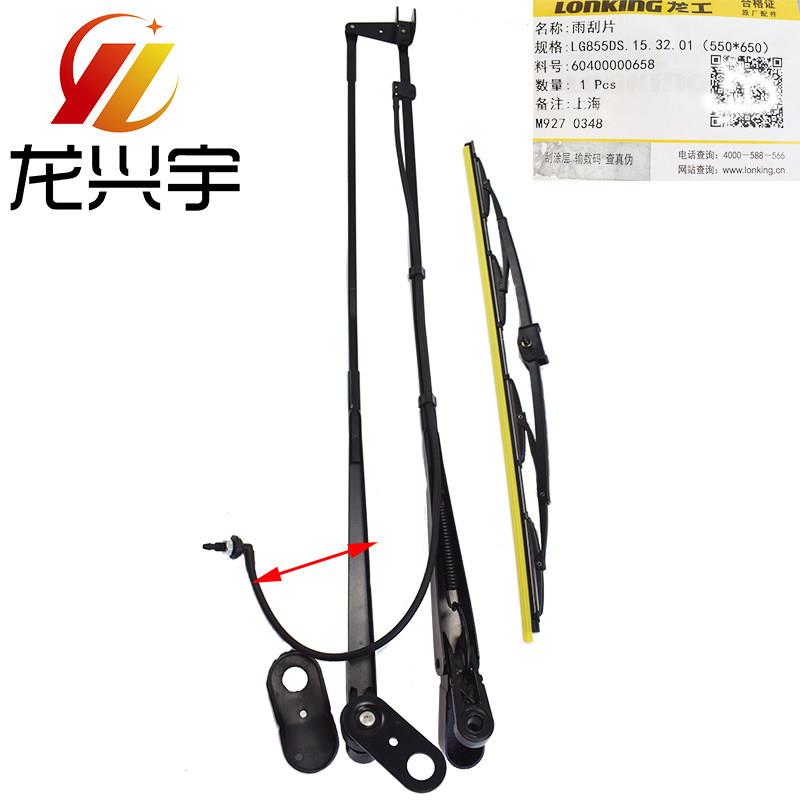 龙工855N装载机原厂配件853N 856N 50NC堆高机雨刮器双杆雨刷片83图片