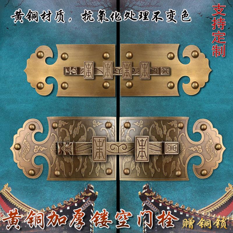 中式大门插销仿古纯铜锁扣复古门扣门锁庭院蝙蝠刻花如意虎头门栓