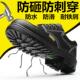 工作轻便防砸防刺穿绝缘安全厨师专用防滑防水 钢头夏季 劳保鞋 男士