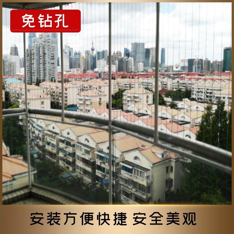 隐形防护网免钻孔阳台飘窗护栏安全网防盗防坠宝宝小猫上海自装