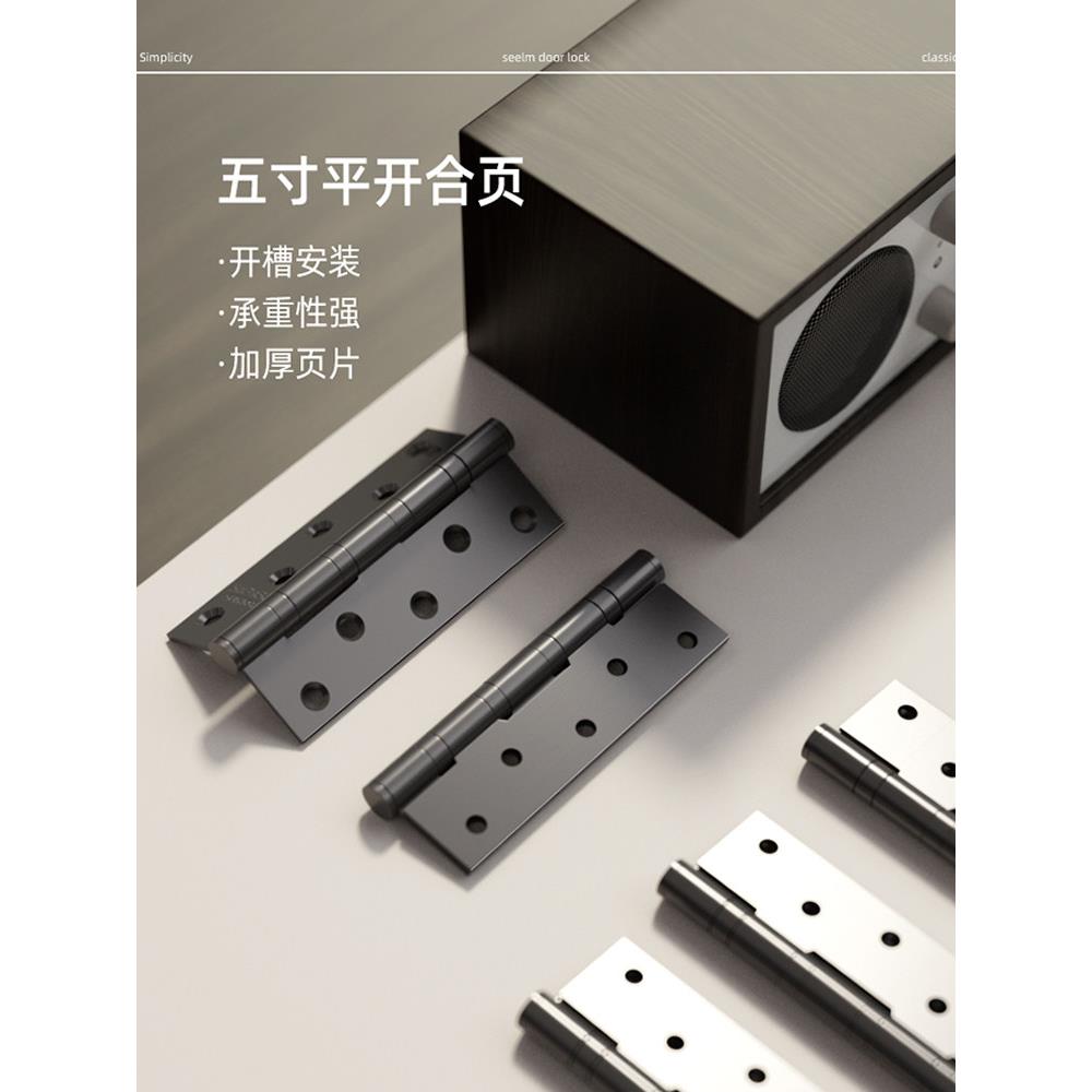 喜莱门5寸平开合页轴承加厚木门合页室内卧室铰炼不锈钢静音折页图片