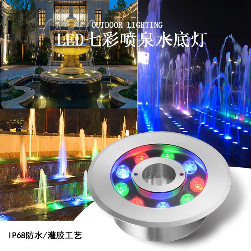 led喷泉灯水池景观射灯防水中孔水下灯鱼池水底灯七彩变色涌泉灯