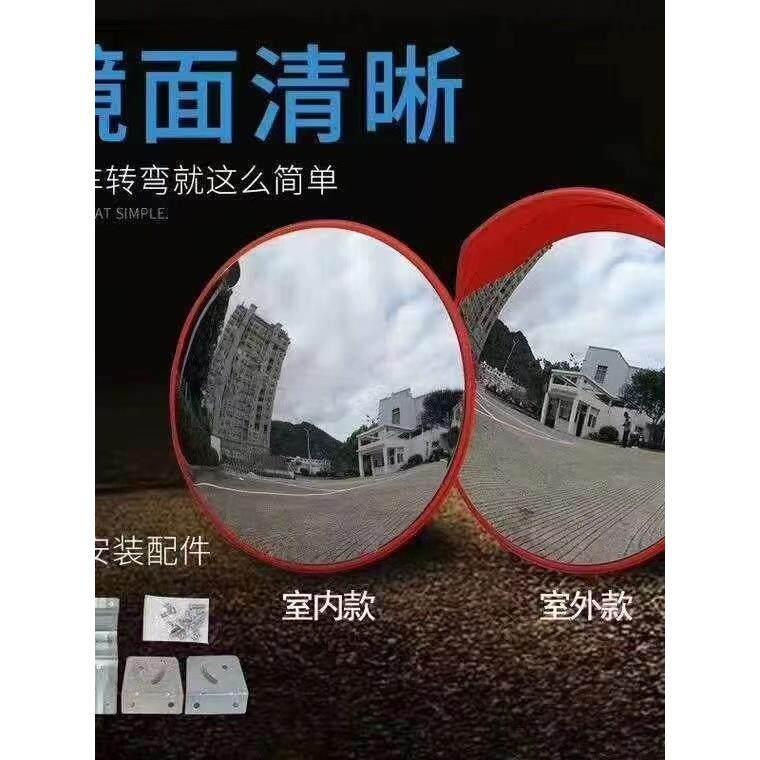 西安室内室外广角镜道路凸面镜地下车库凹凸反光镜转角高清球面镜