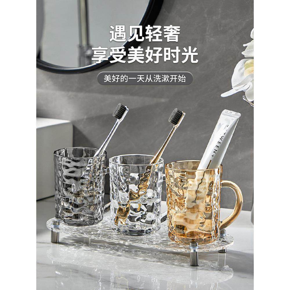 玻璃漱口杯轻奢刷牙杯子家用高档情侣洗漱杯卫生间牙刷杯牙具套装