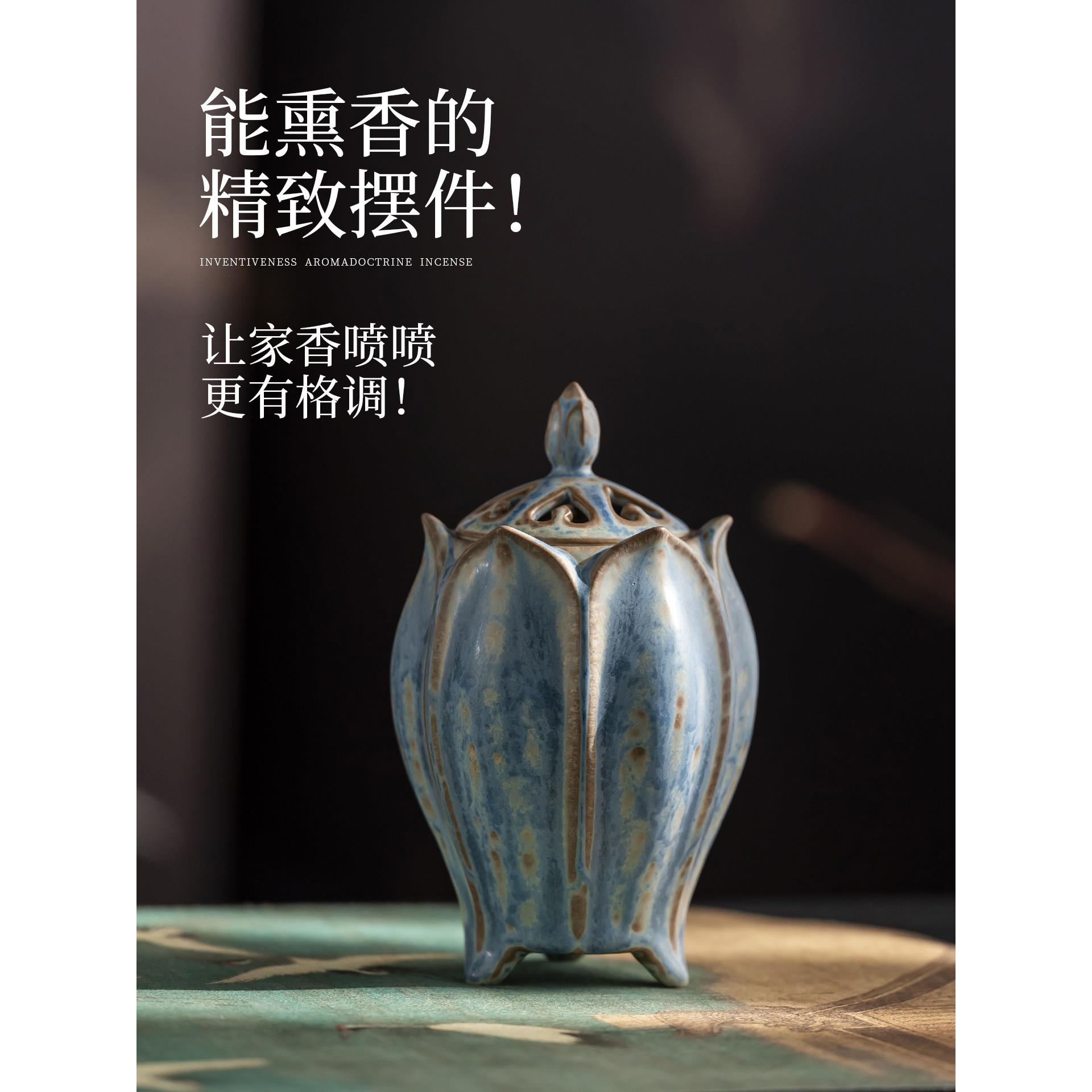 景德镇陶瓷电子香薰炉家用沉香电熏炉香粉定时插电式加热电熏香炉