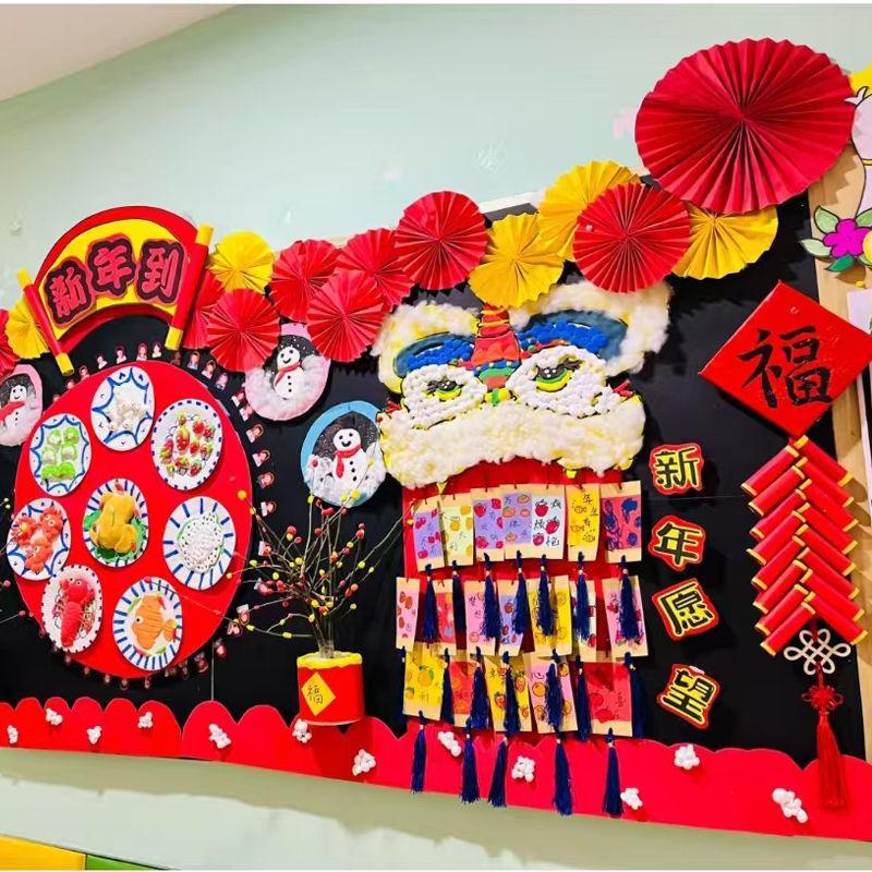 教室国风蛇新年黑板报布置装饰材料班级走廊环创场景文化主题墙贴