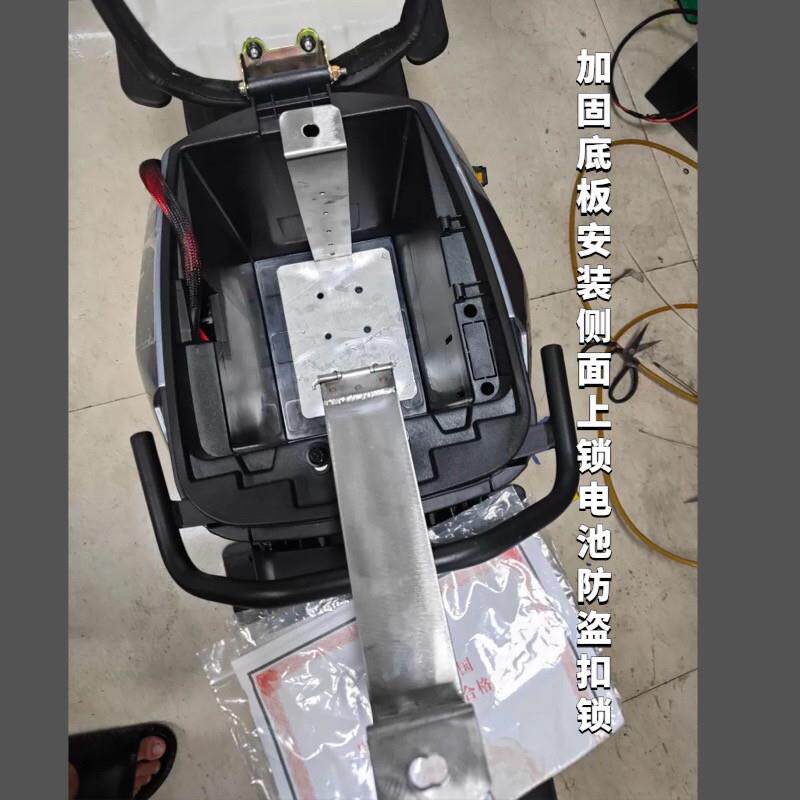 不锈钢电瓶防盗锁电动车电池盒防偷盗固定架加厚款座仓锂电池锁