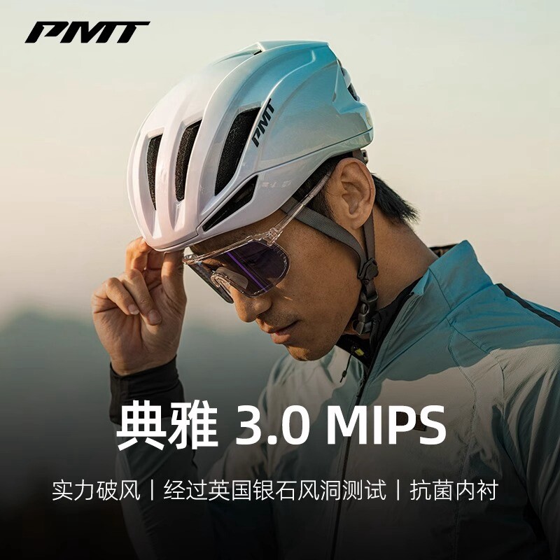 骑行头盔气动公路车安全帽图片