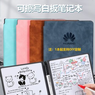 A4多功能白板笔记本写字板家用教学可擦草稿本磁吸板写字板家用小