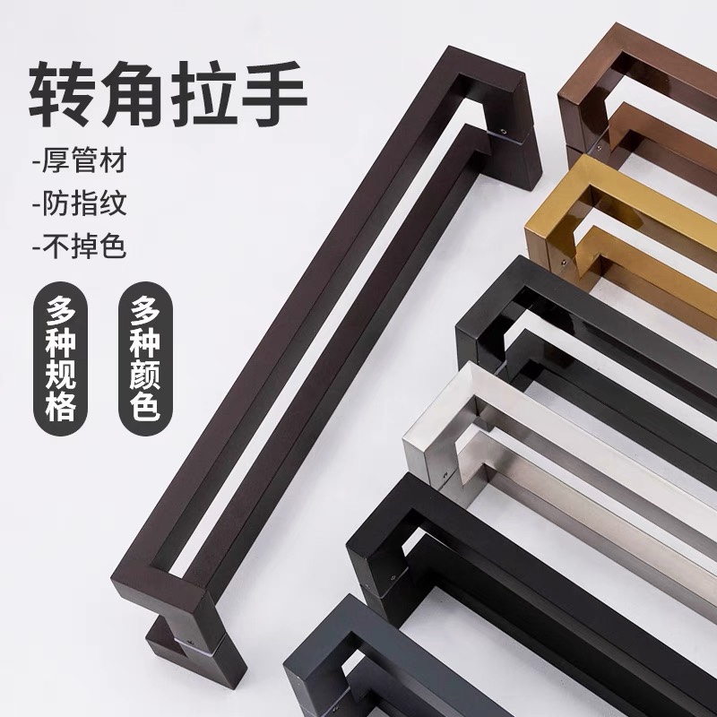 方管双弯不锈钢玻璃门亚黑大门把手拉丝玫瑰黑钛有框门KTV长拉手