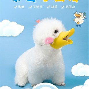 小狗嘴套防咬中小型犬博美泰迪柯基宠物嘴罩防乱吃乱叫搞笑狗嘴套
