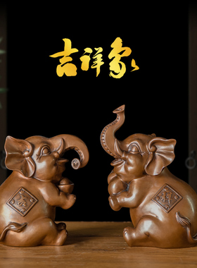 铜德堂 紫铜吉祥象中式摆件 客厅玄关家居办公室桌面装饰工艺品