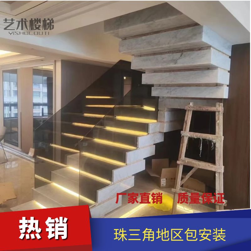 定制网红叠层堆叠踏步复式阁楼别墅实木铝合玻璃扶手栏杆岩板楼梯