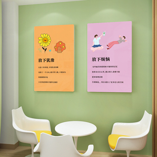 心理谘询室文化墙布置墙面装饰挂画雪弗板儿童健康辅导办公室挂饰