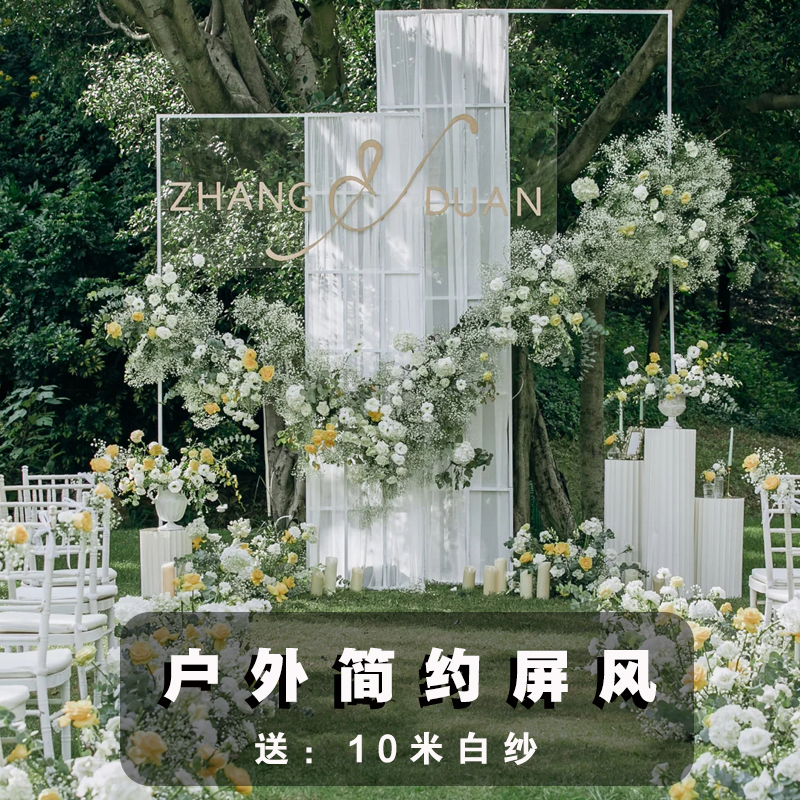 婚庆新款铁艺屏风长方框婚礼舞台装饰背景架几何方框装饰婚庆道具